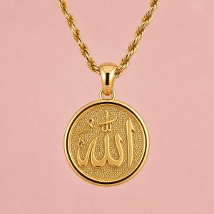Ayatul Kursi Necklace